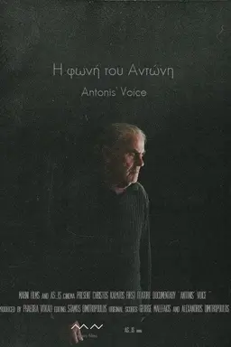 Antonis’ Voice