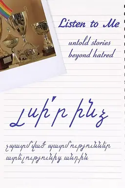 Listen to Me: Untold Stories Beyond Hatred