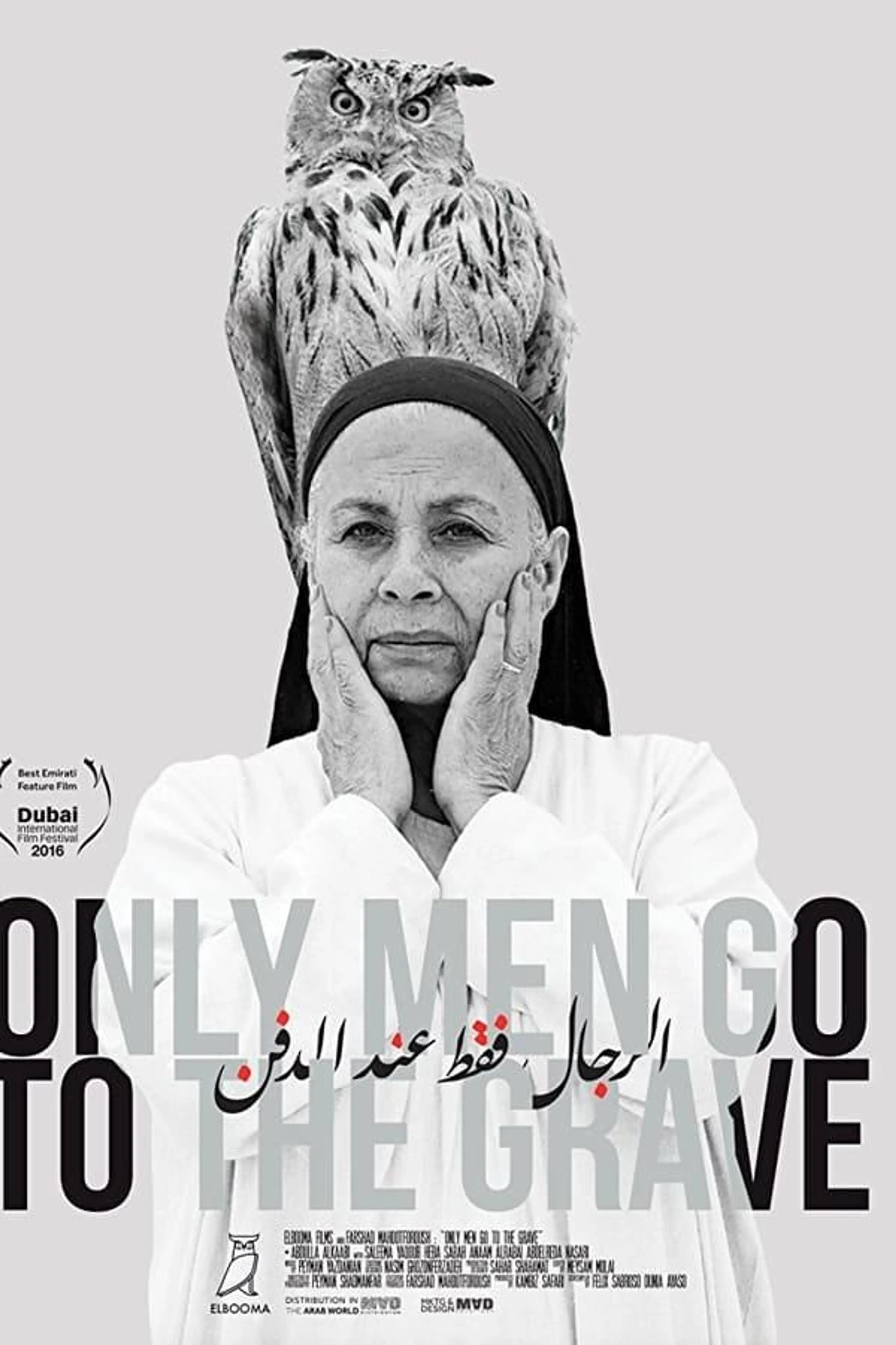 Only Men Go to the Grave