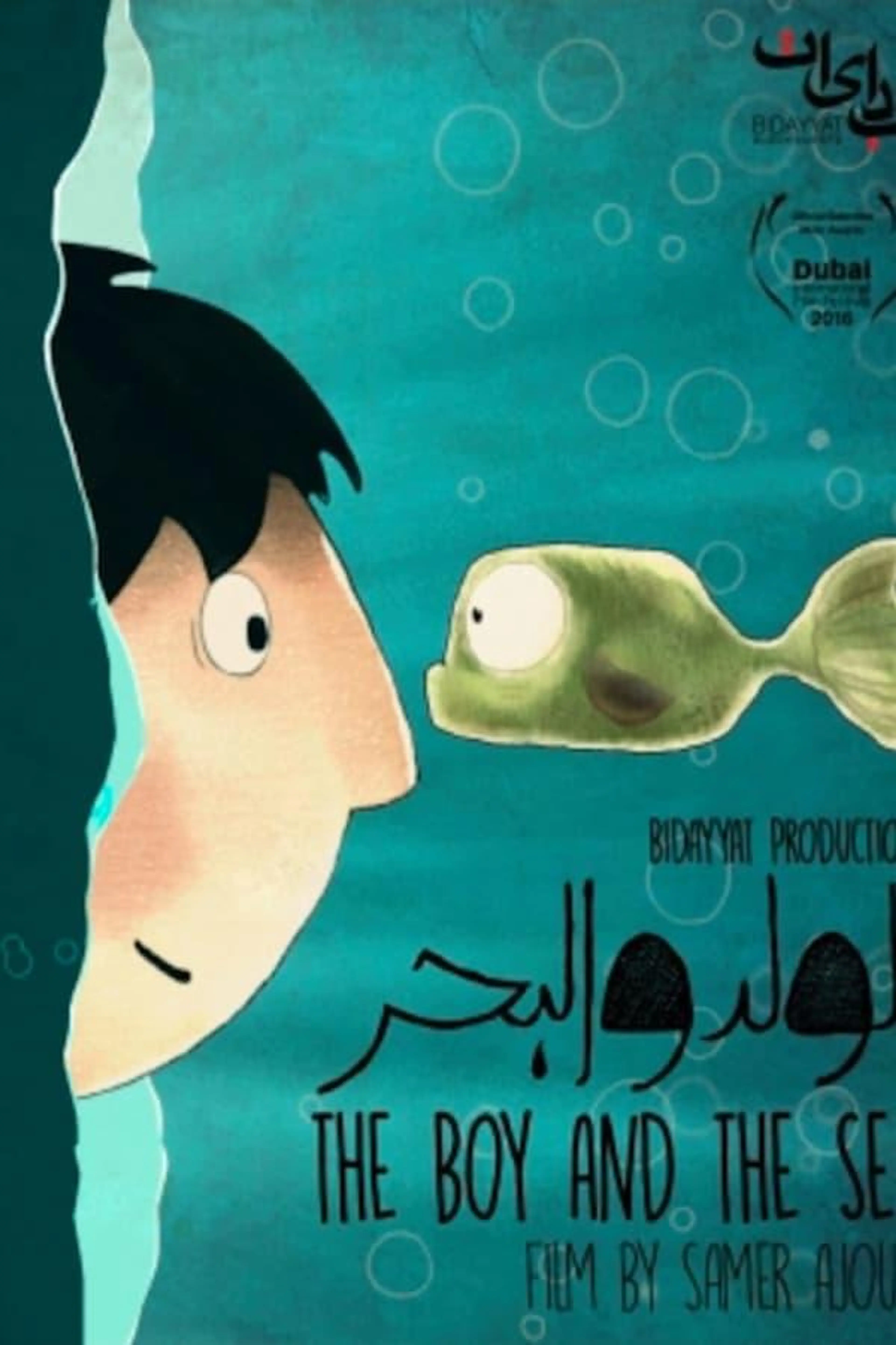 The Boy And The Sea