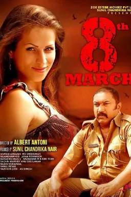 Eighth March