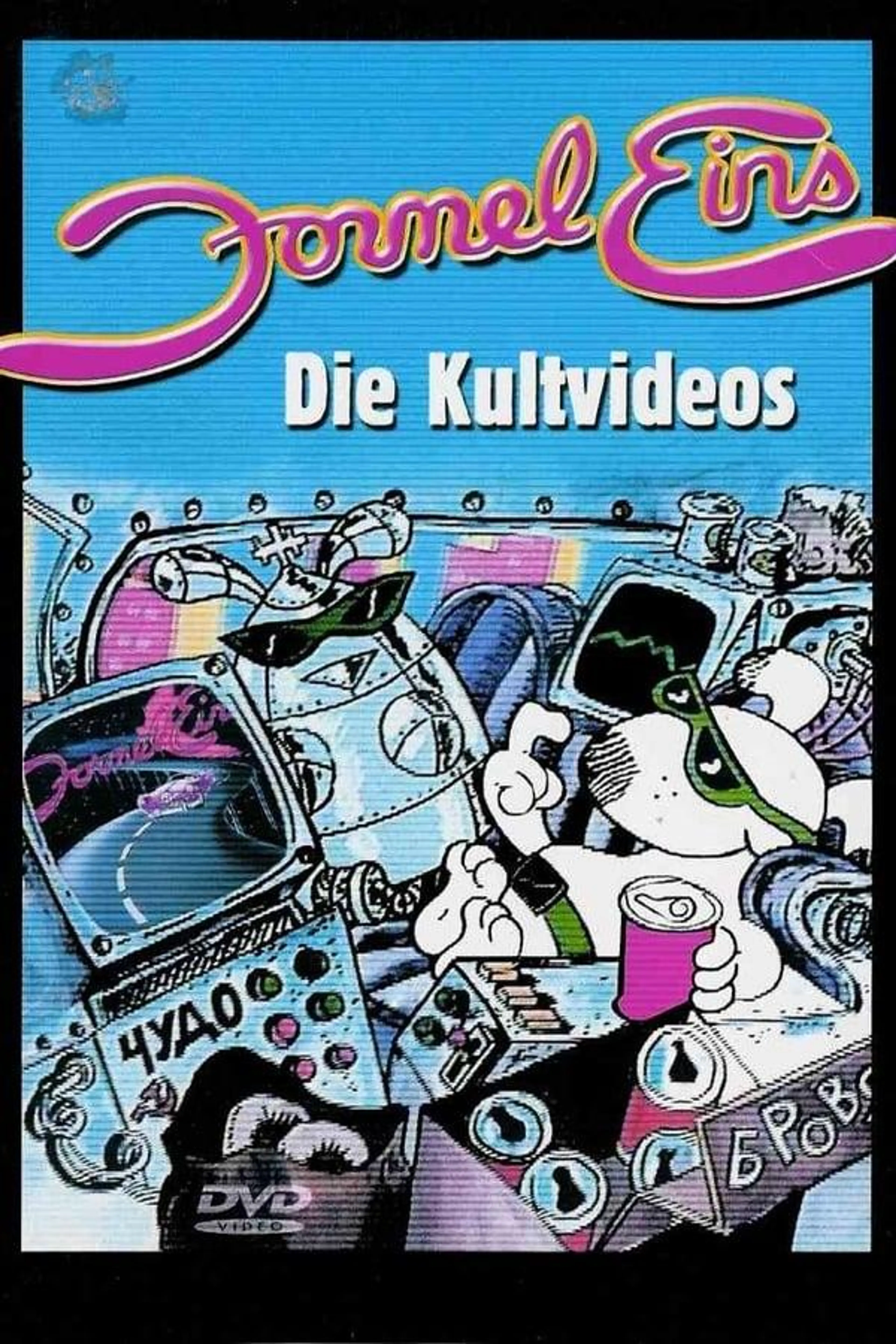 Formel Eins - Die Kultvideos