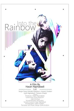 Into the Rainbow