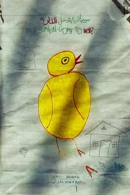 Is Sumiyati Going to Hell?