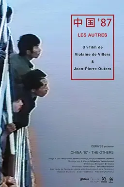 China, 87. The Others