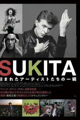 Sukita: The Shoot Must Go On