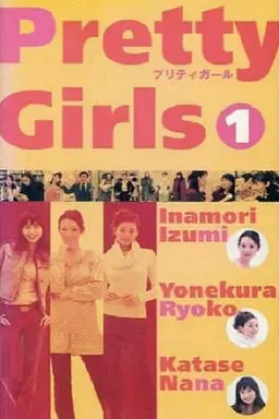 Pretty Girls Season 01