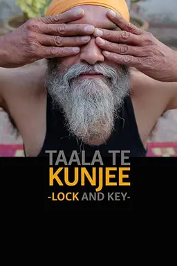 Lock and Key