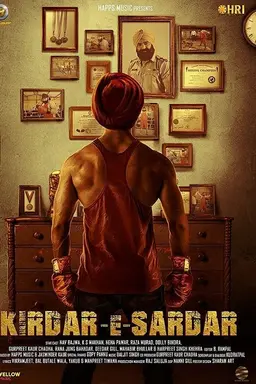 Kirdar-E-Sardar