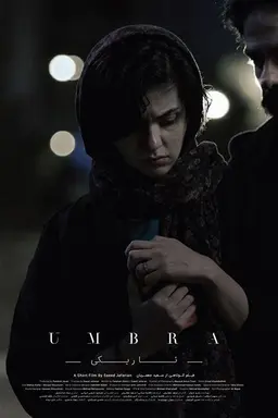 Umbra