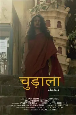Chudala