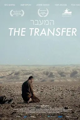 The Transfer
