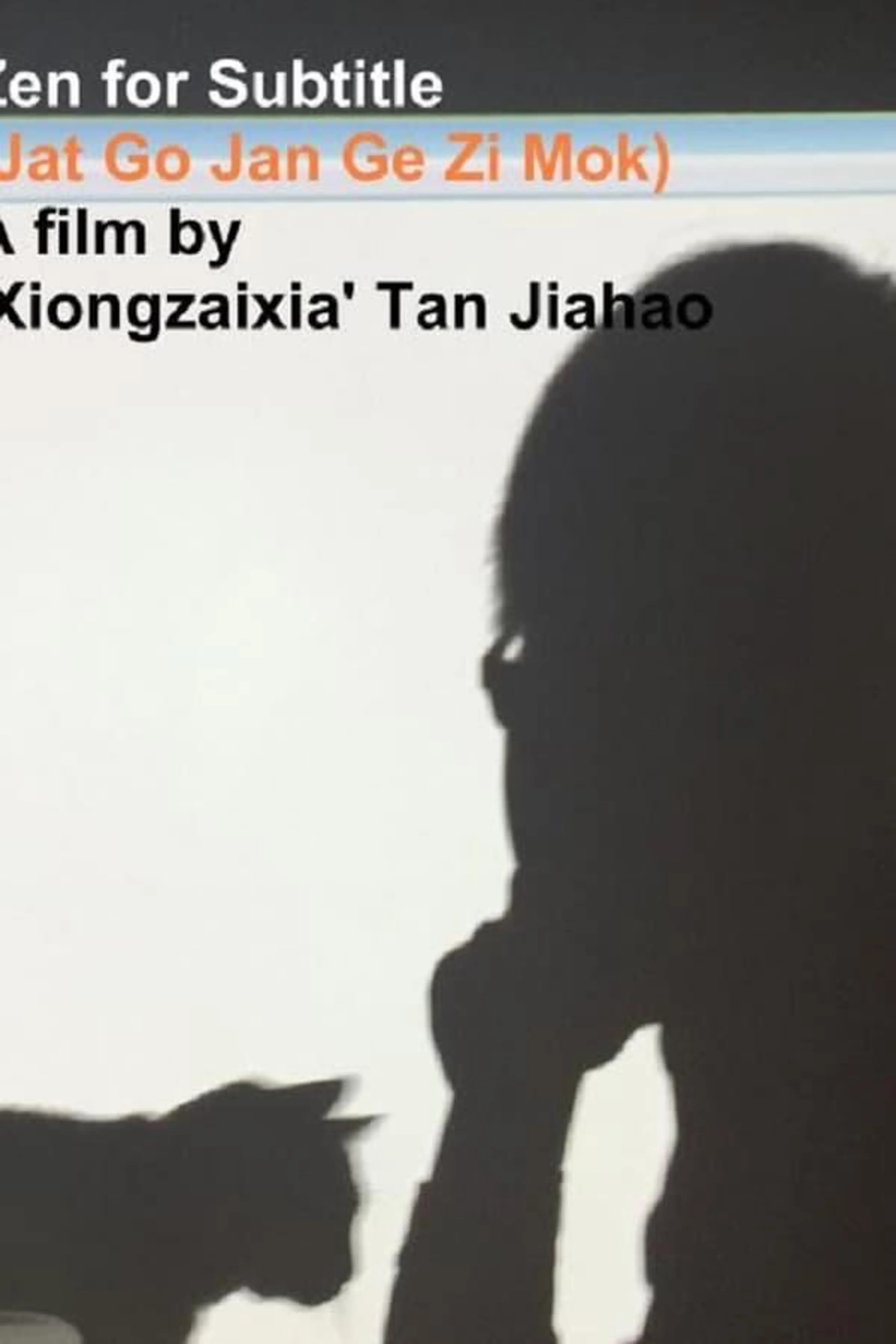 Zen for Subtitle