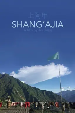 Shang' Ajia