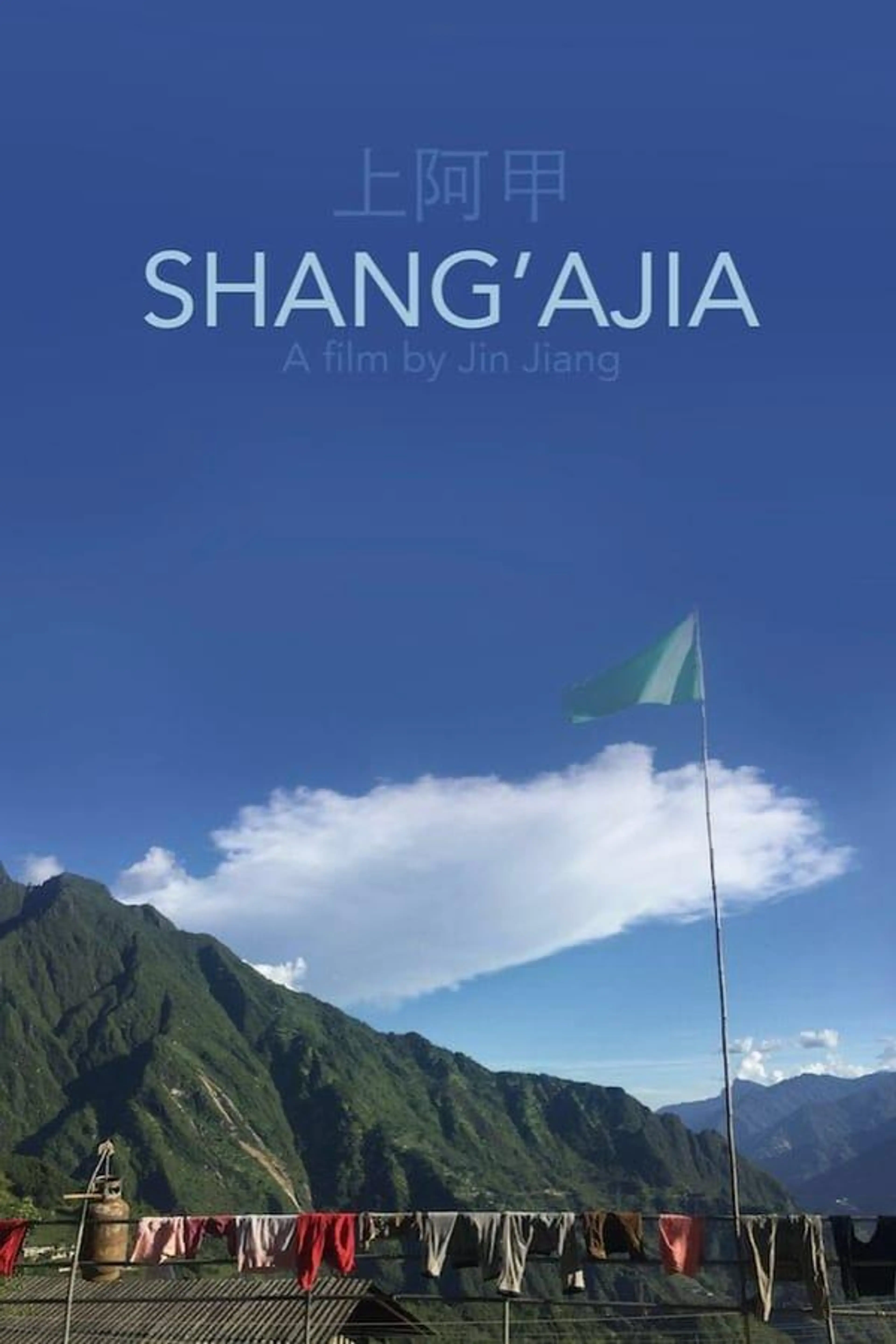 Shang' Ajia