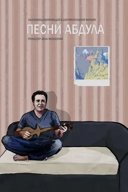 Songs of Abdul