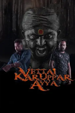 Vettai Karuppar Ayya