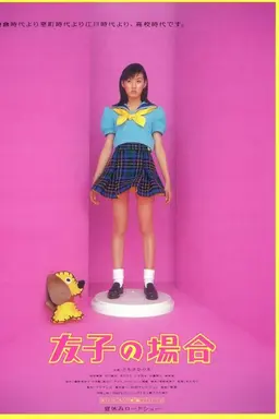 Tomoko no baai