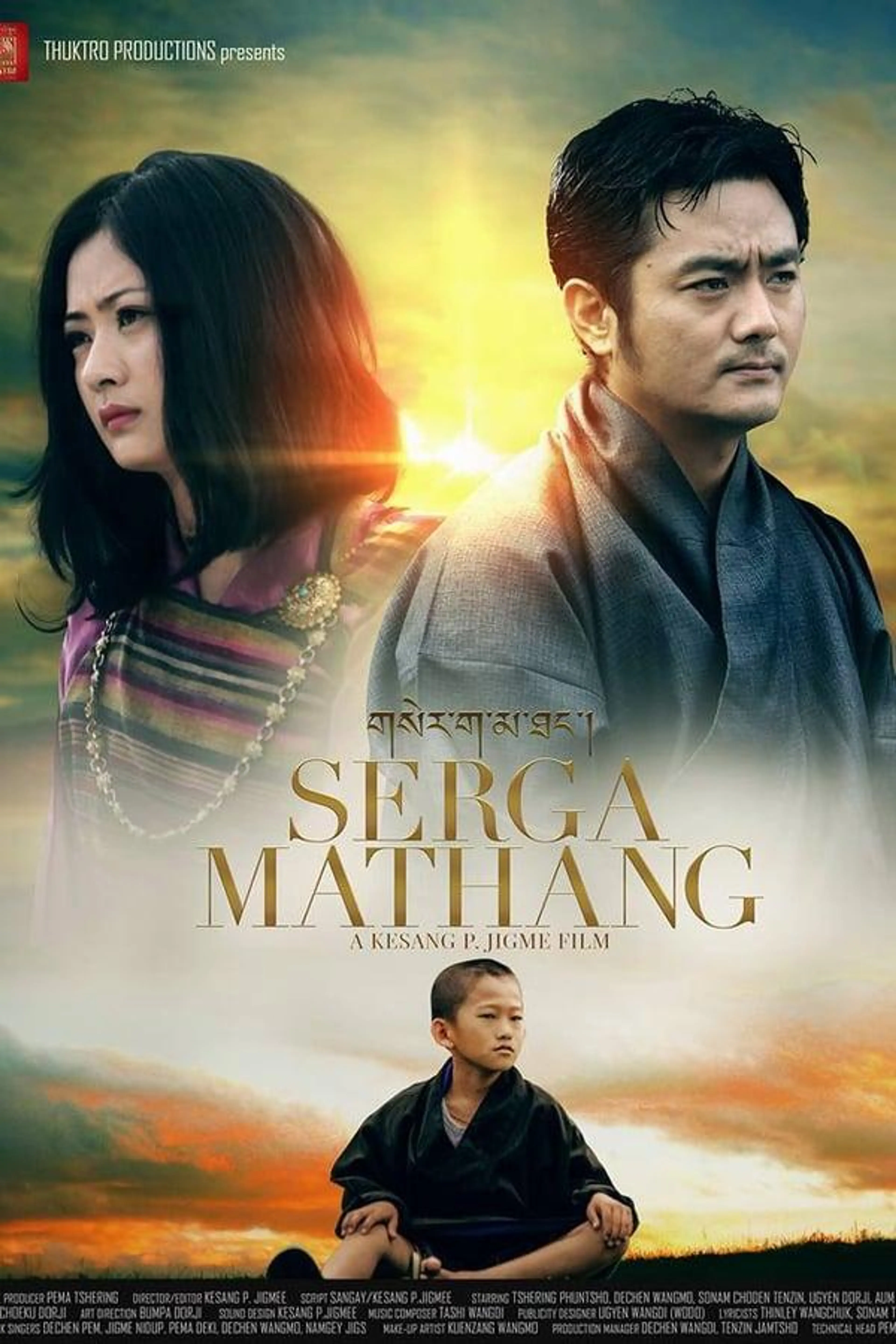 Serga Mathang