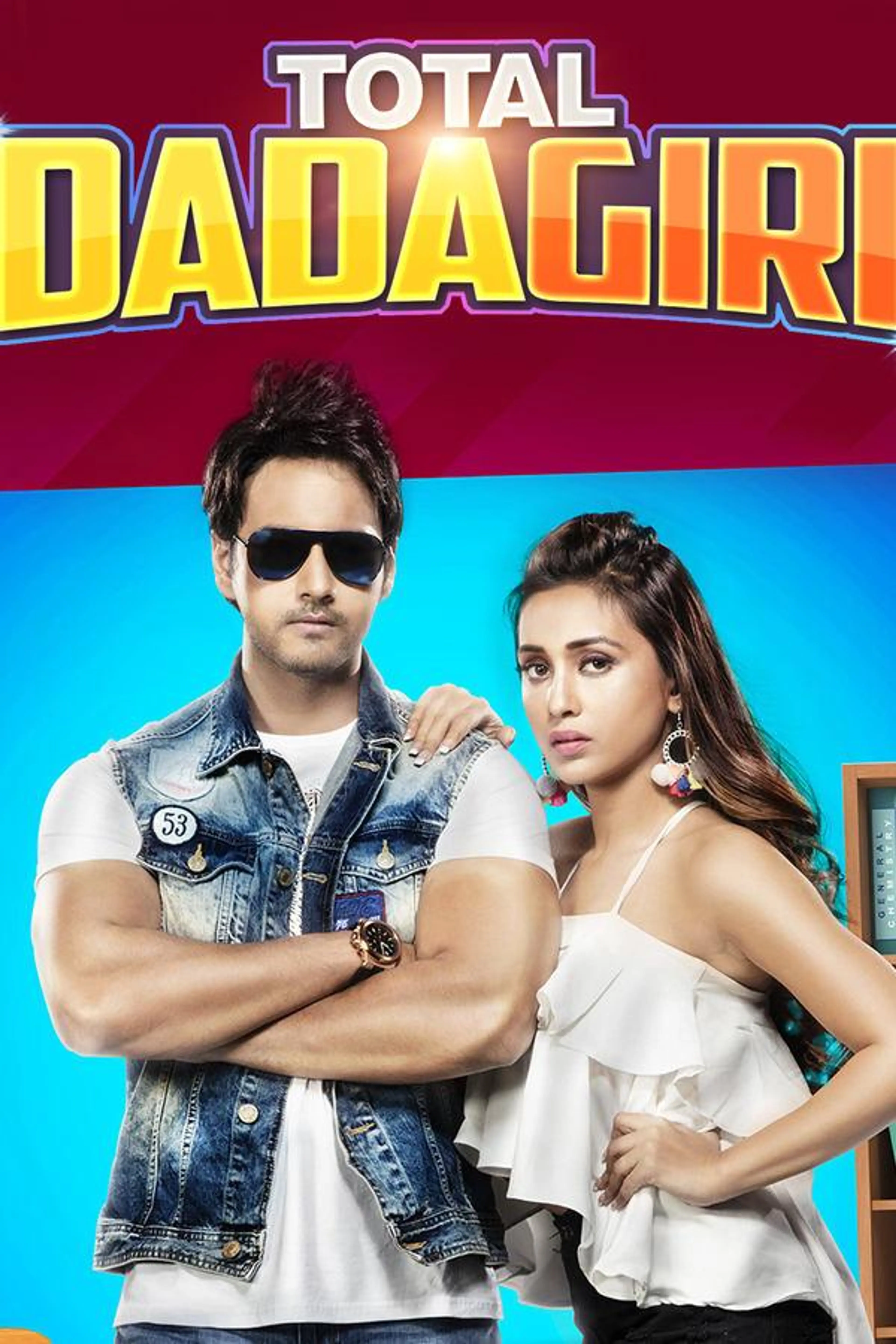 Total Dadagiri