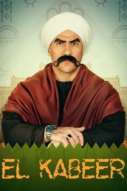 El Kebeer Awi Season 3