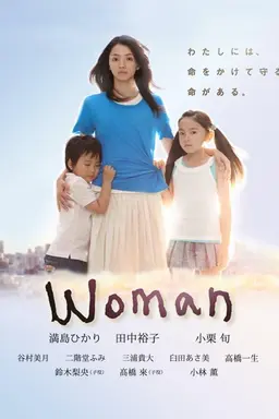 Woman Season 1