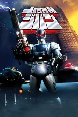 Mobile Cop Jiban Specials