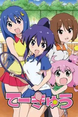 Teekyu Teekyuu 2