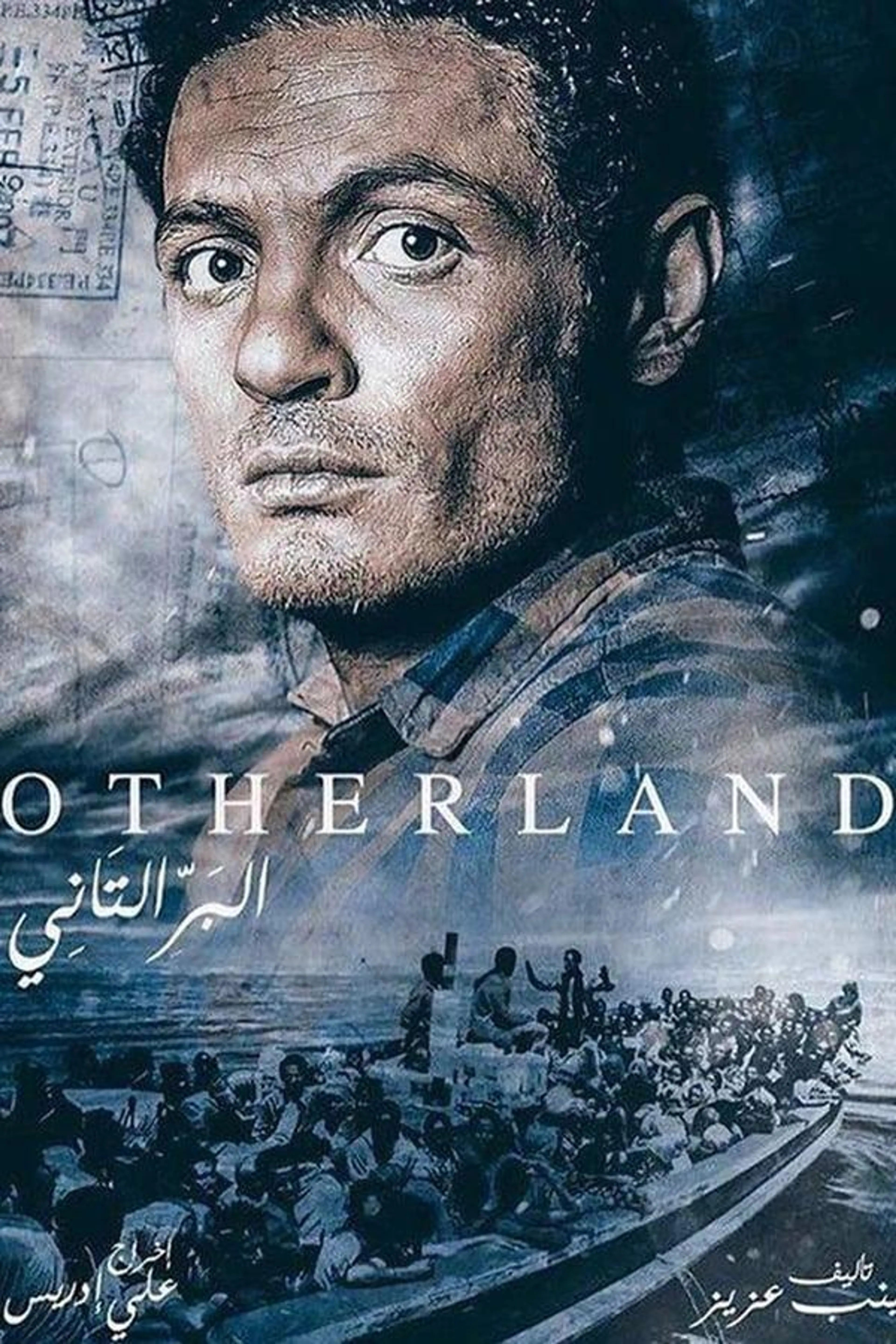 The Other Land