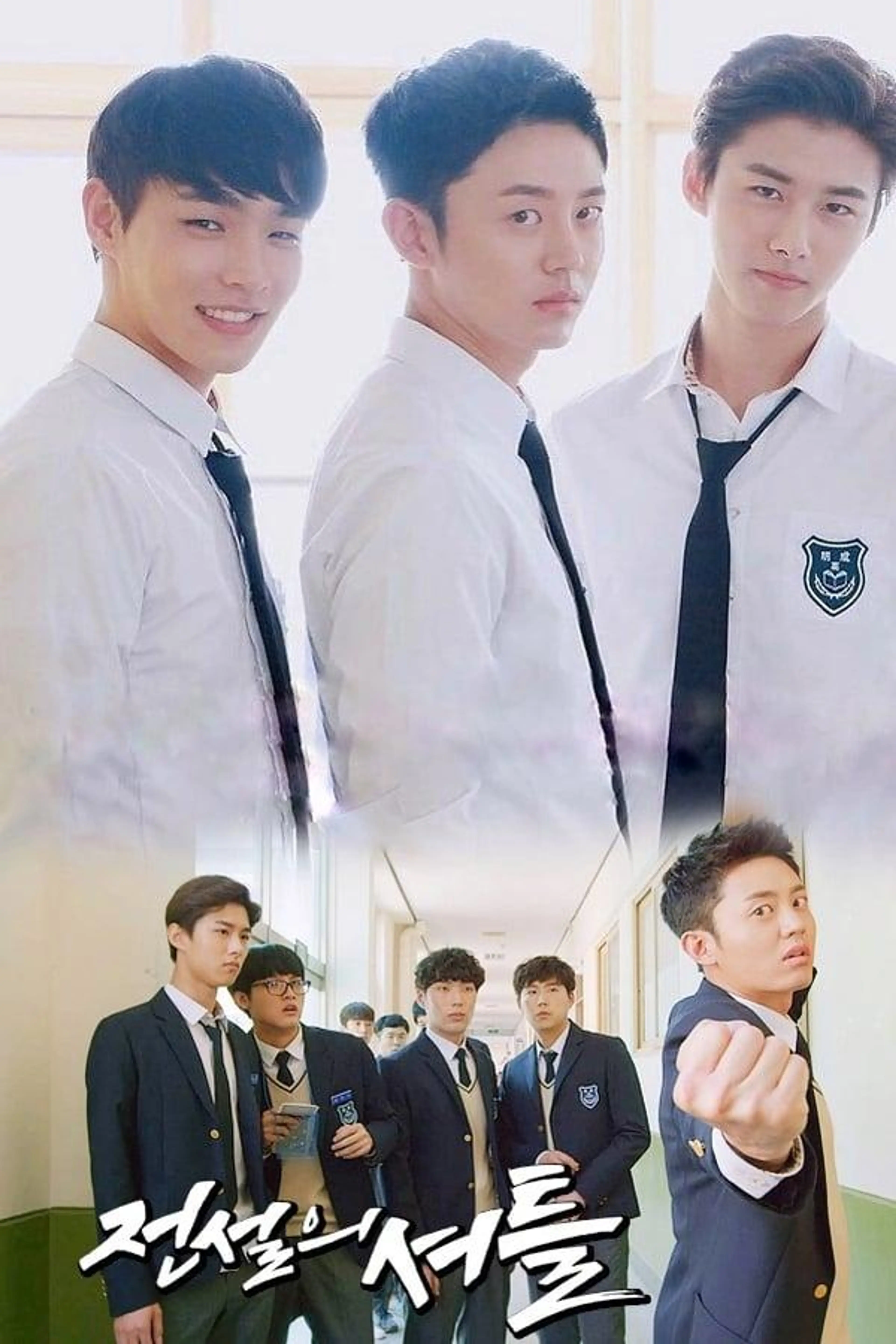 The Legendary Lackey