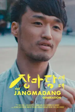 The Jangmadang Generation