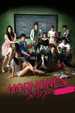 Hormones Season 2