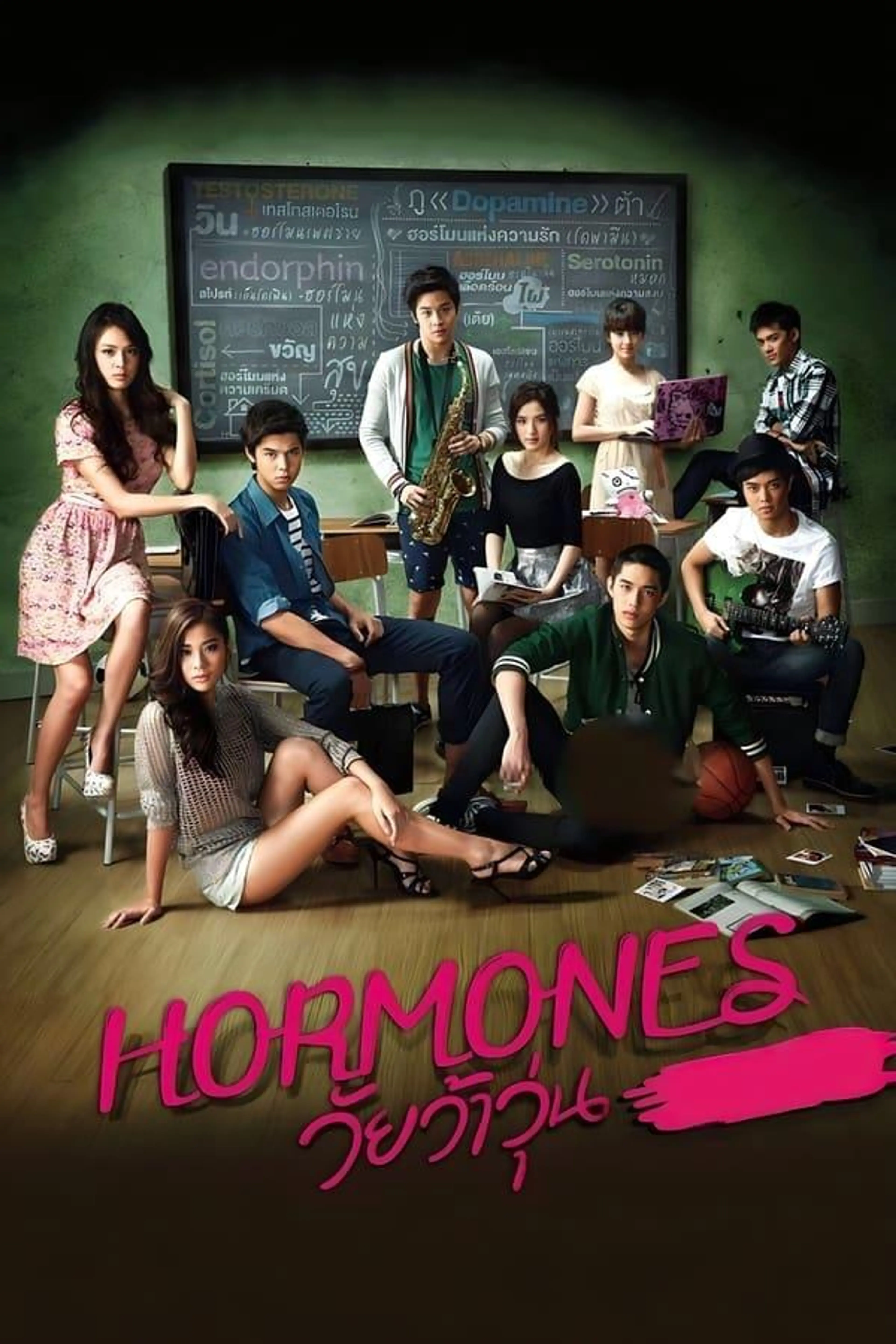 Hormones Season 2