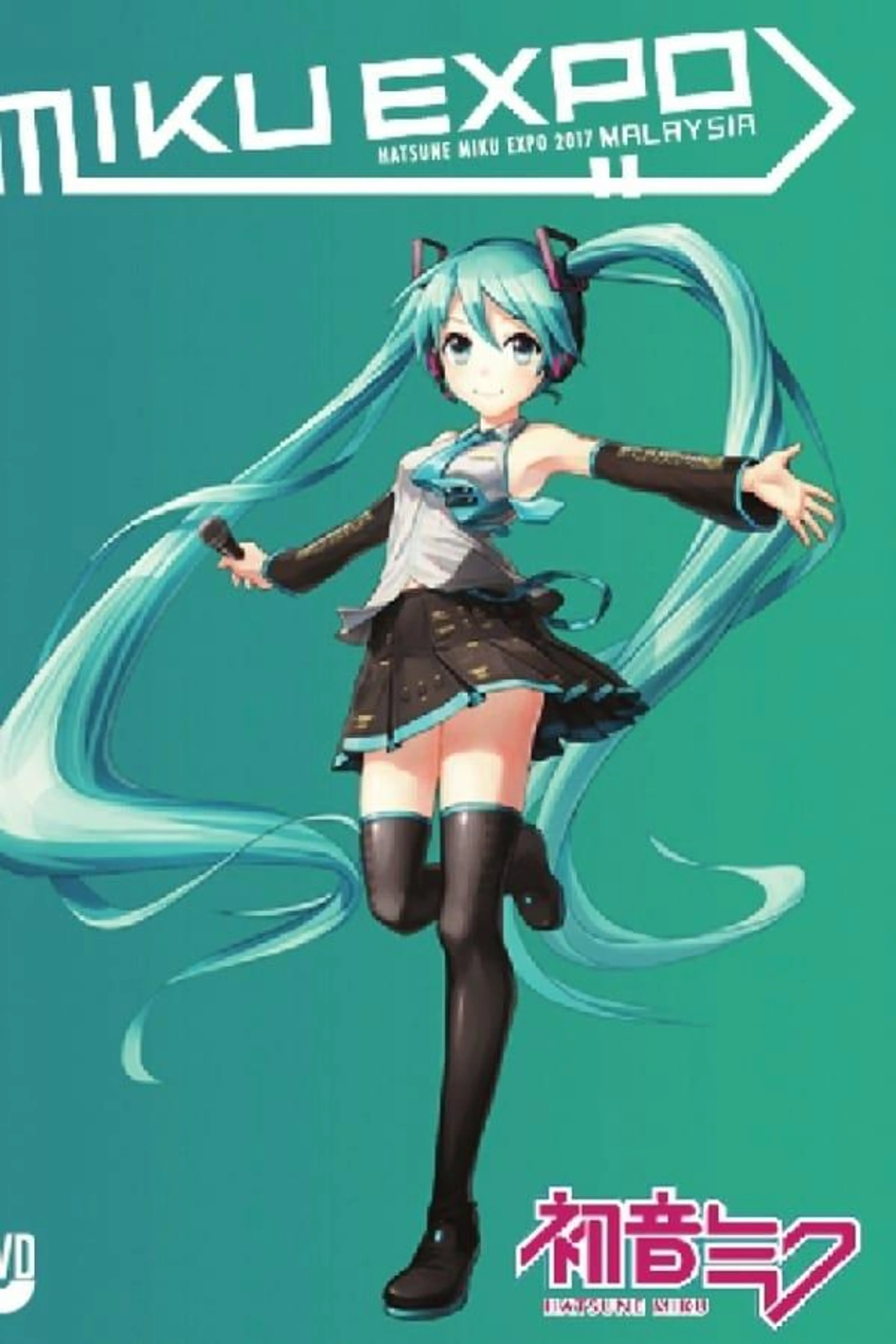 Hatsune Miku: Miku Expo 2017 Malaysia