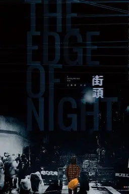 The Edge of Night