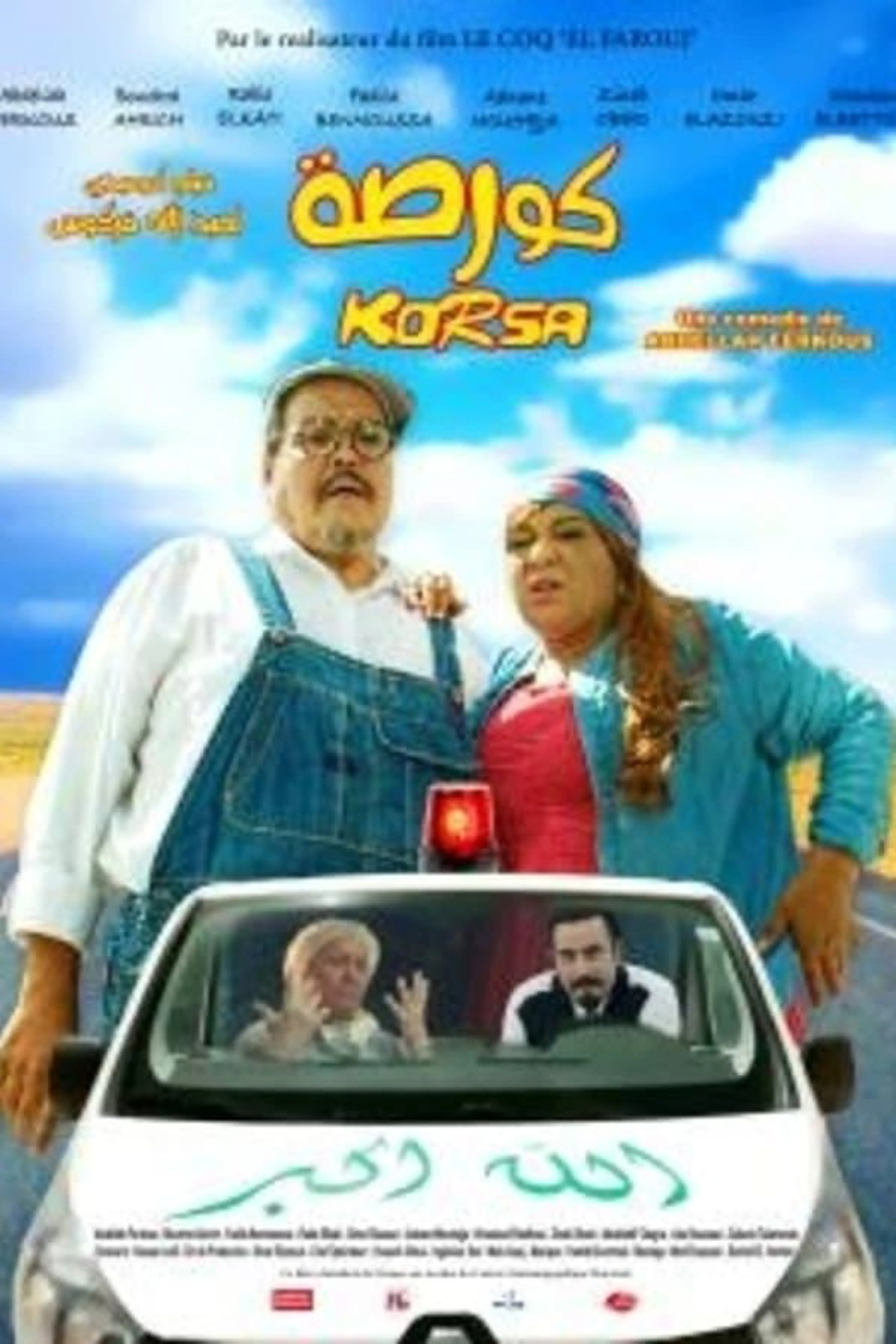 KORSA