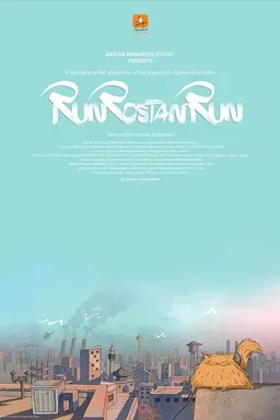 Run Rostam Run