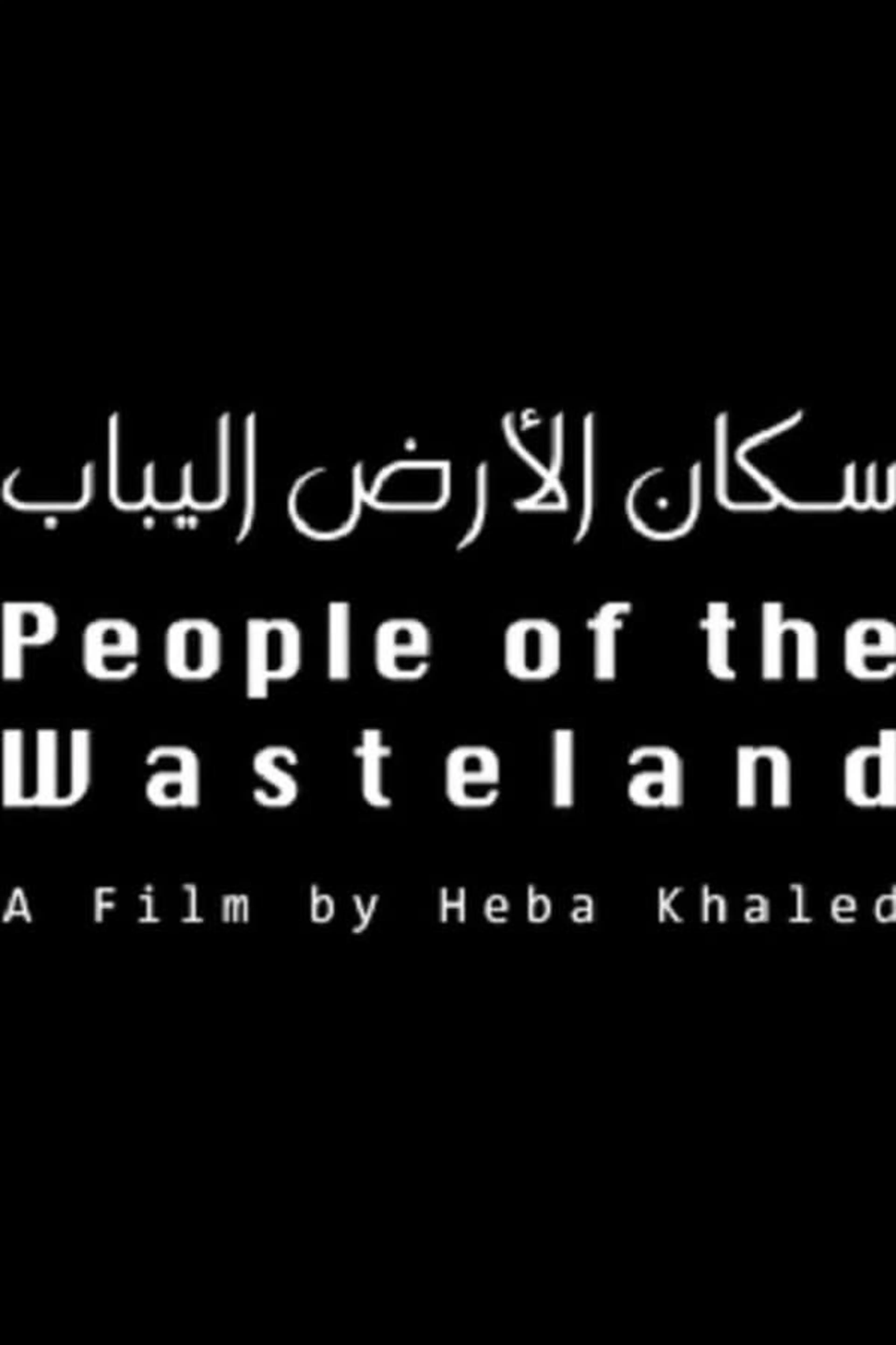 People of the Wasteland