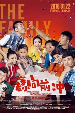 The Family Running Forward