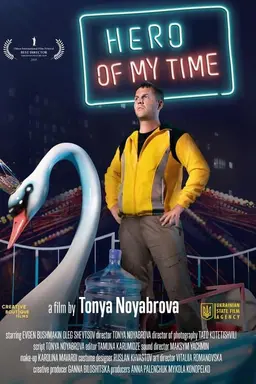 Hero of My Time
