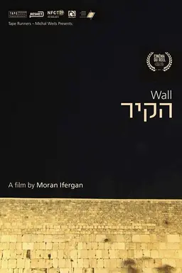 Wall