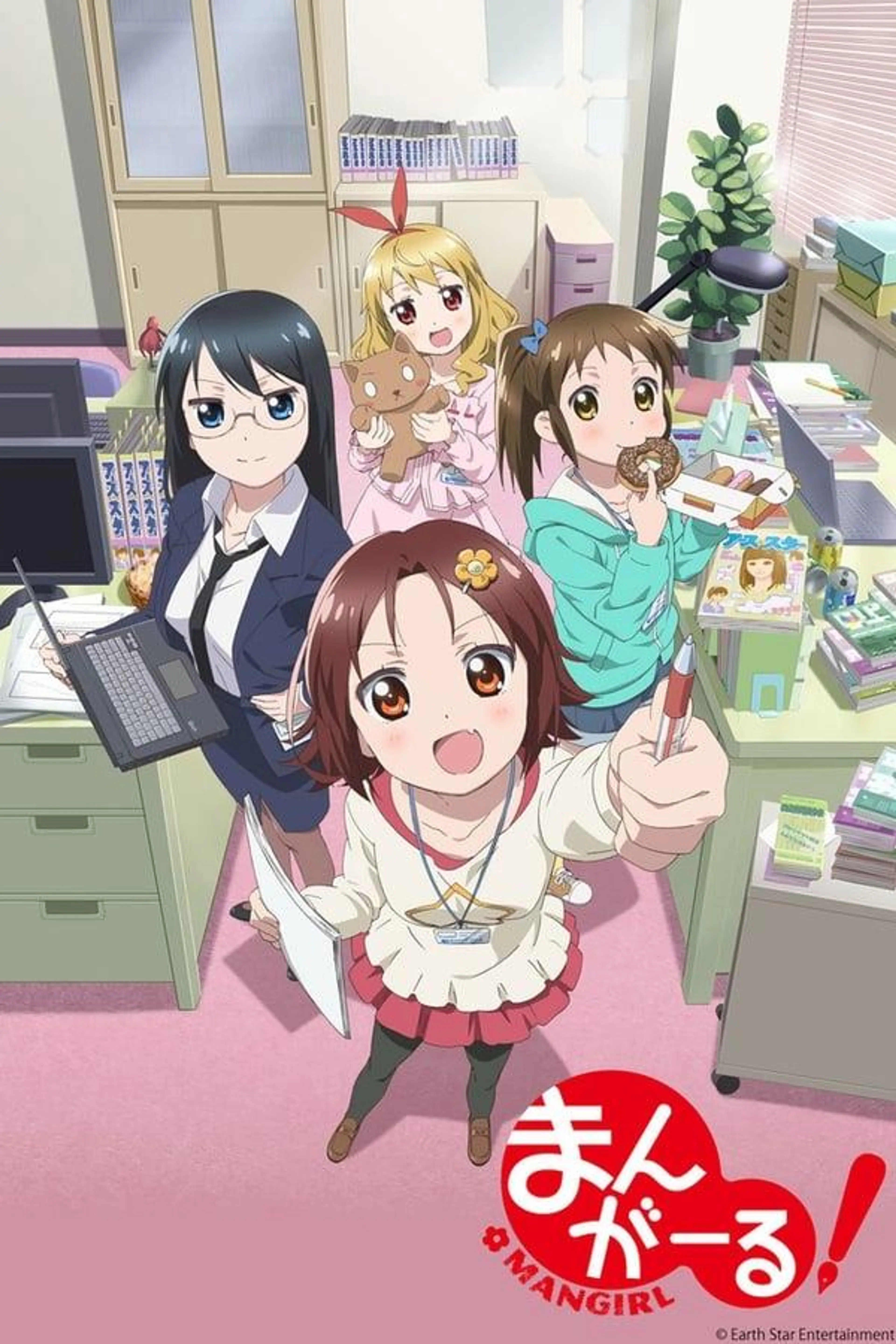 Mangirl! Season 1