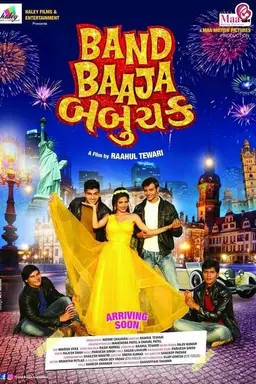 Band Baaja Babuchak