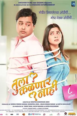 Tula Kalnnaar Nahi