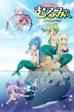Muromi-san Specials