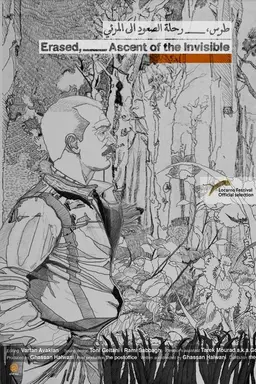 Erased,___Ascent of the Invisible