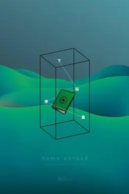 Home Abroad