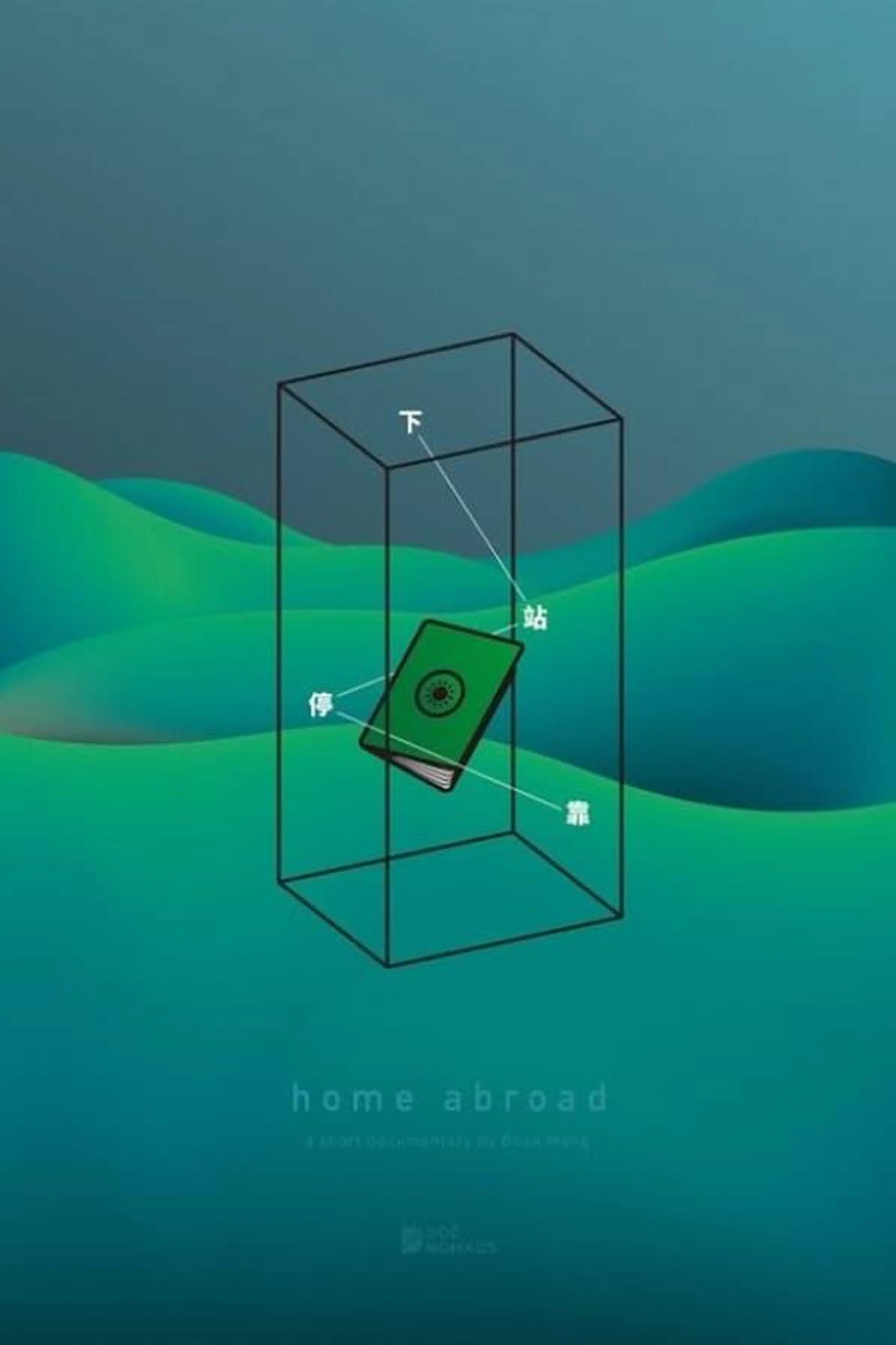 Home Abroad