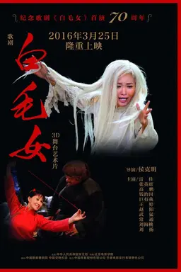 The White-haired Girl