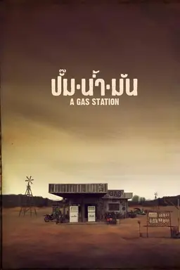 A Gas Station